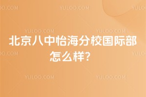 УHô