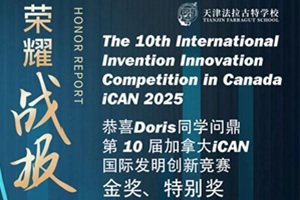 WҫHِ!،W(xu)Dorisث@10üôiCANl(f)(chung)¸ِ؄e