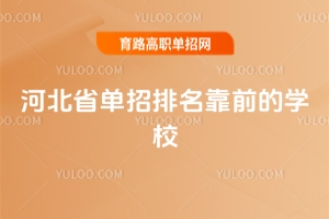 ӱʡǰČW(xu)У