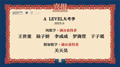 ӢŌW(xu)УALevelɿ(j)