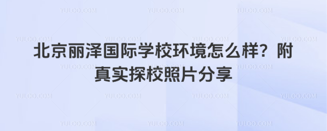 ɇ(gu)HW(xu)Уh(hun)ô挍(sh)̽УƬ