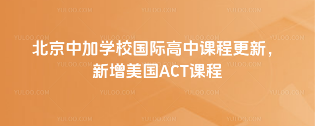 мӌW(xu)У(gu)Hn̸(gu)ACTn