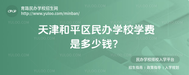ƽ^(q)kW(xu)УW(xu)M(fi)ǶX(qin)