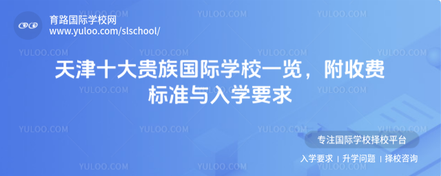 ʮFHW(xu)Уһ[M˜cW(xu)Ҫ