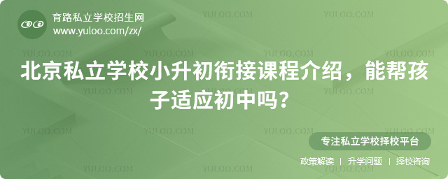 ˽W(xu)УС㕽n