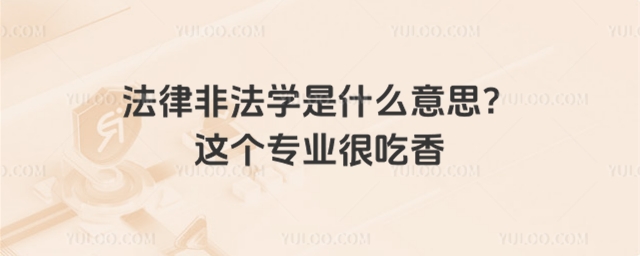 ɷǷW(xu)ʲô˼