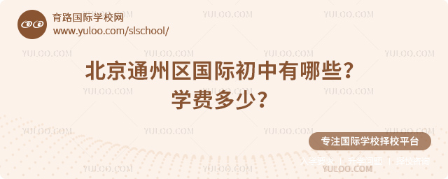 2025-2026W(xu)걱ͨ݅^(q)HЩ