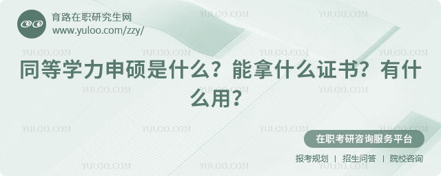 ͬȌW(xu)Tʲô