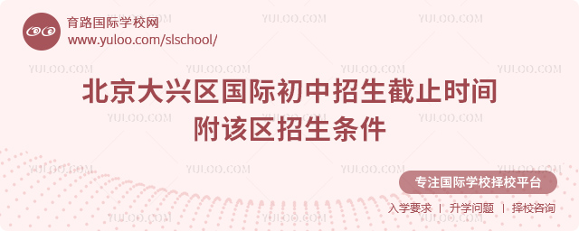 2025-2026һW(xu)ڱd^(q)(gu)Hֹr(sh)g