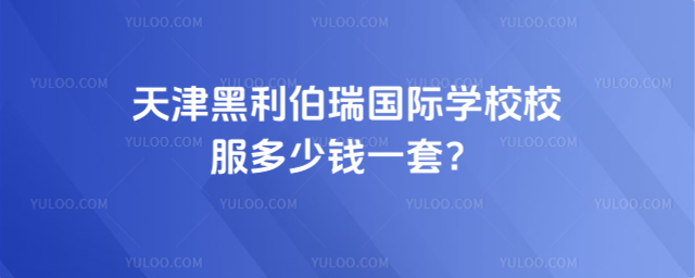 HW(xu)УУXһ