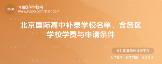 Ha(b)䛌W(xu)У^(q)W(xu)УW(xu)M(fi)cՈl