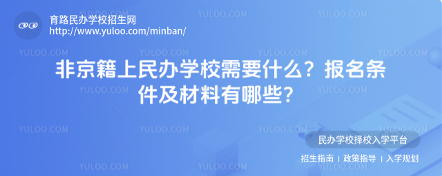 ǾkW(xu)УҪʲô(bo)lЩ