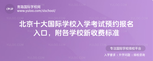 ʮHW(xu)УW(xu)ԇA(y)sڣW(xu)УM(fi)(bio)(zhn)