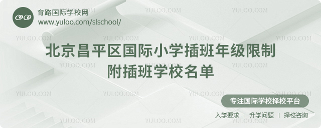 2025-2026һW(xu)ڱƽ^(q)(gu)HСW(xu)꼉(j)
