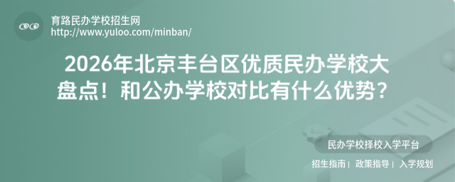 2026걱S_(ti)^(q)(yu)|(zh)kW(xu)УPc(din)͹kW(xu)У(du)ʲô(yu)(sh)