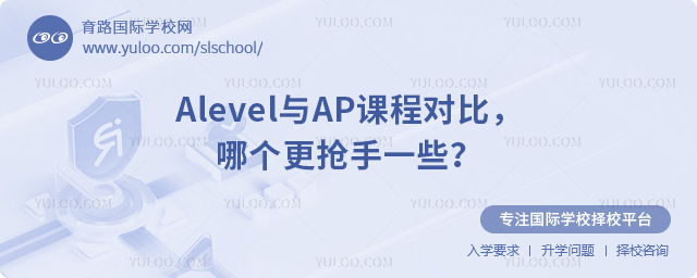 AlevelcAPň