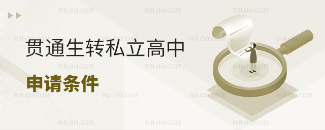 ؞ͨD(zhun)˽Ո(qng)l