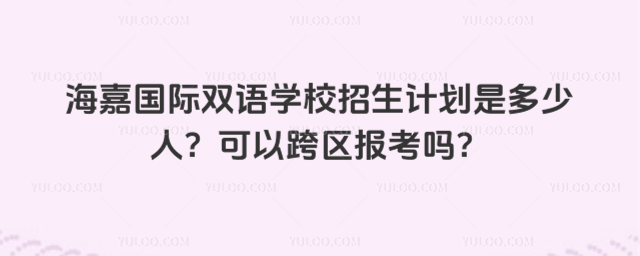 ·(gu)HpZW(xu)УӋ(j)ǶˣԿ^(q)(bo)