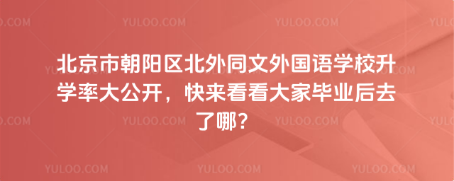 г(yng)^(q)ͬ(gu)Z(y)W(xu)УW(xu)ʴ_(ki)(li)ҮI(y)ȥ