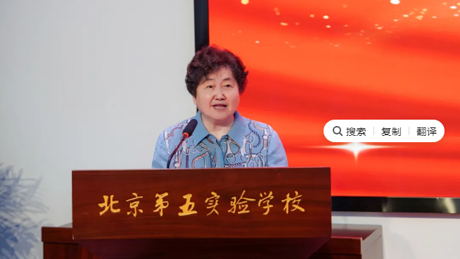 北京麗澤國際學(xué)校加入教育集團(tuán)