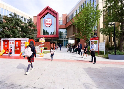 北京德閎國際課程