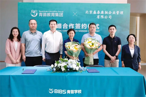 青苗朝陽新校區(qū)