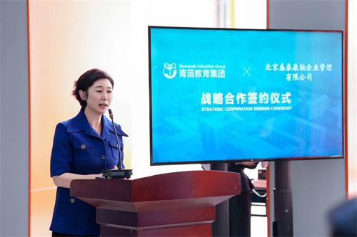 青苗朝陽新校區(qū)