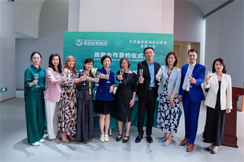 青苗朝陽新校區(qū)