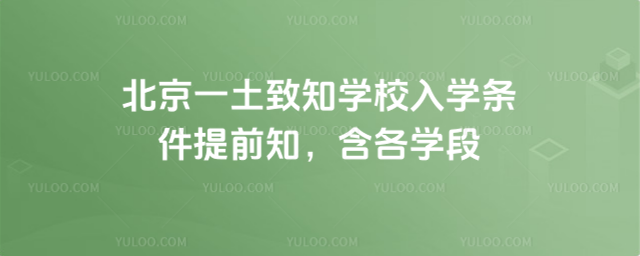 һ֪W(xu)УW(xu)lǰ֪W(xu)