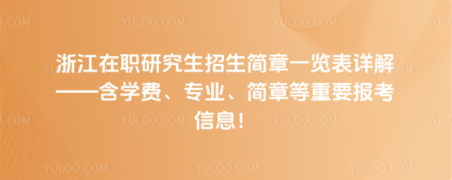 㽭о(jin)һ[Ԕ⡪W(xu)M(fi)I(y)(jin)µҪ(bo)Ϣ