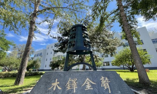 北京師范大學(xué)亞太實(shí)驗(yàn)學(xué)校