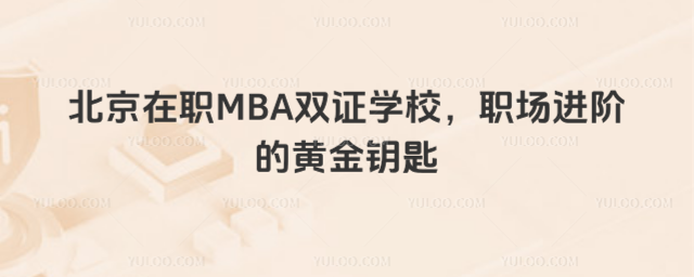 MBApCWУMAS耳