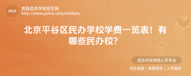 ƽȅ^(q)kW(xu)УW(xu)M(fi)һ[ЩkУ