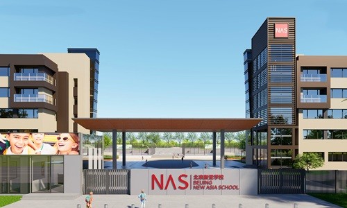 北京市朝陽區(qū)新亞學(xué)校