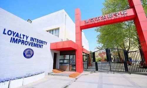 北京市忠德學(xué)校g