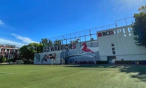 北京樂成國際學(xué)校