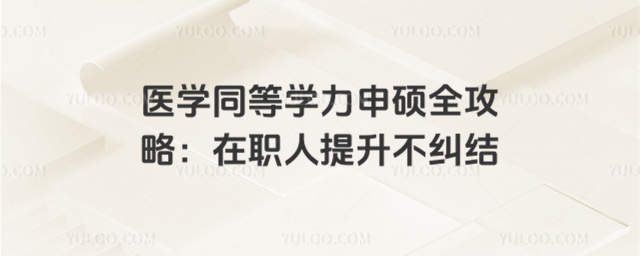 t(y)W(xu)ͬȌW(xu)TȫԣmY(ji)