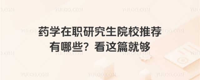 ˎW(xu)оԺУ]Щ@ƪ͉