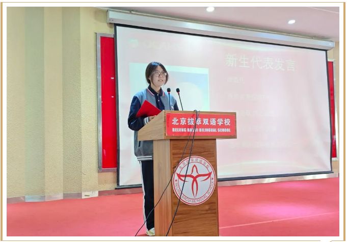 拔萃橘郡OCAHS課程學部表彰