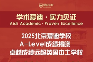 2025ALevel󿼷Ű!۵όW(xu)УӢ(gu)ЌW(xu)ALevelɿ(j)?c)ل?chung)x!