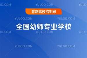ȫ(gu)׎(zhun)I(y)W(xu)У