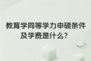 W(xu)ͬȌW(xu)TlW(xu)M(fi)ʲôeylҪ治һĽov͸