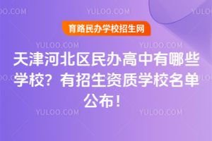 2026ӱ^(q)kЩW(xu)УY|(zh)W(xu)Уι