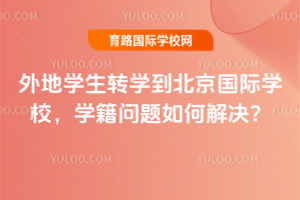 2026،W(xu)D(zhun)W(xu)HW(xu)УW(xu)}νQ