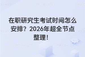оԇrgôţ2026곬ȫ(ji)c(din)
