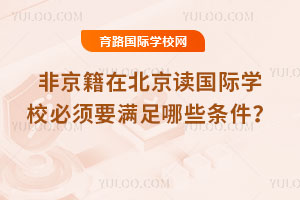 ǾڱxHW(xu)УҪMЩl