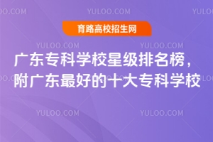 V|ƌW(xu)УǼV|õʮ󌣿ƌW(xu)У