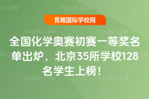 2025ȫW(xu)WِِһȪγt35W(xu)У128W(xu)ϰ