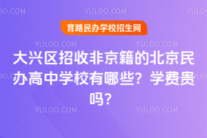 2026d^(q)շǾıkЌW(xu)УЩW(xu)M(fi)F