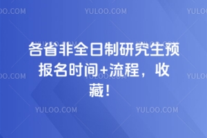 2026ʡȫоArg+ղ